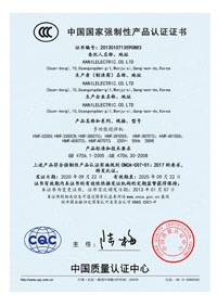 CCC 인증서